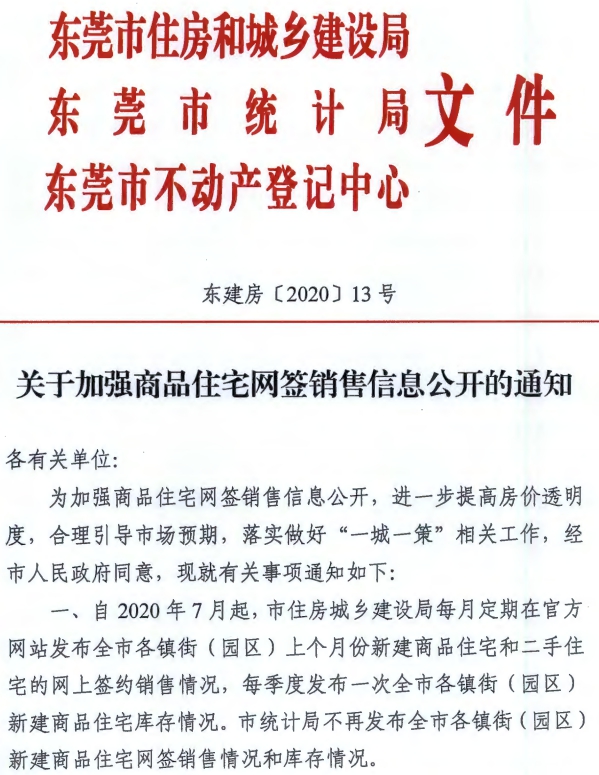 1594866217604180.jpg 1.jpg