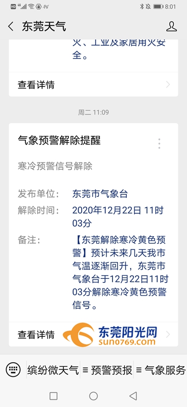 1608768149375745.jpg 2.jpg