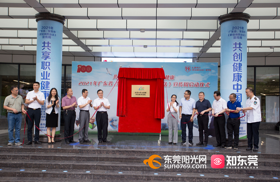 1619352433182449.jpg 微信图片_20210425200507.jpg