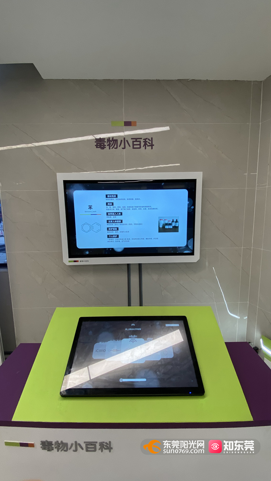 1619347962309760.jpg 毒物.jpg