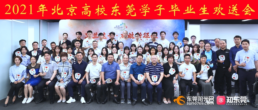 1621671109521545.jpg 1欢送会合影.jpg