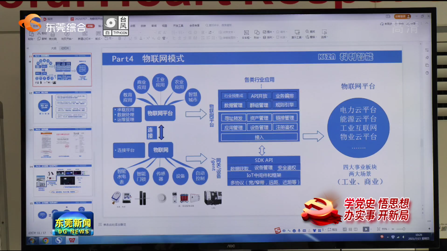 微信截图_20210718211656.png