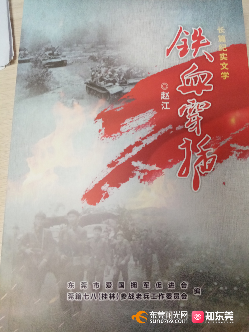 1627124648249932.jpg 微信图片_20210724190111.jpg