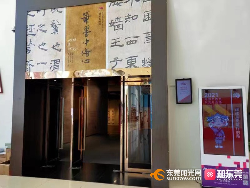 1629455491578127.jpg 微信图片_20210820182920.jpg