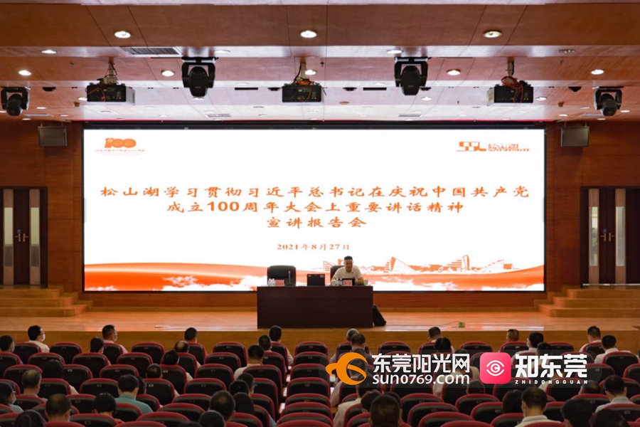 1630300745131609.jpg 微信图片_20210830131212_副本.jpg