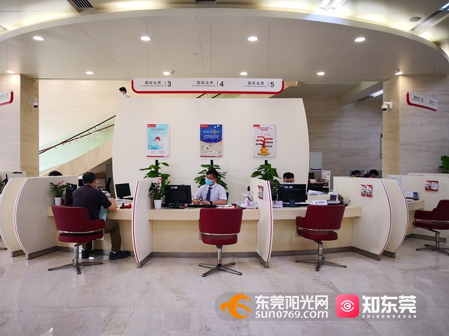 1640054949648673.jpg 东莞银行东莞分行(省先进集体)3_副本.jpg