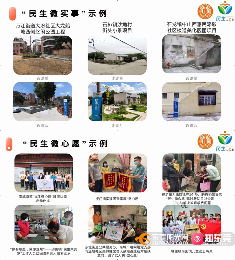 1641354673923913.jpg 02.jpg