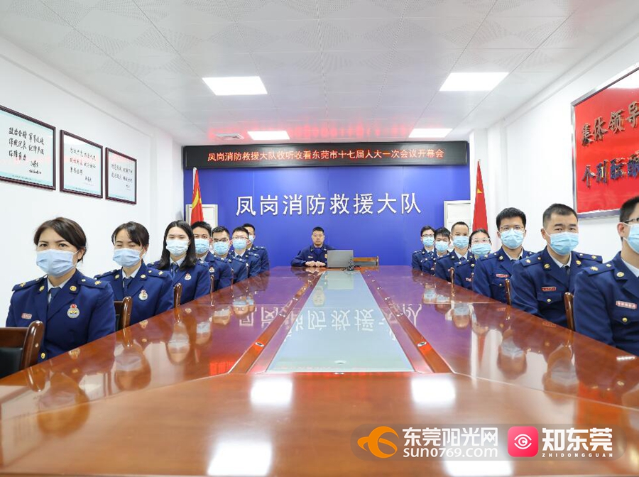 1641890479537811.jpg 凤岗2.jpg