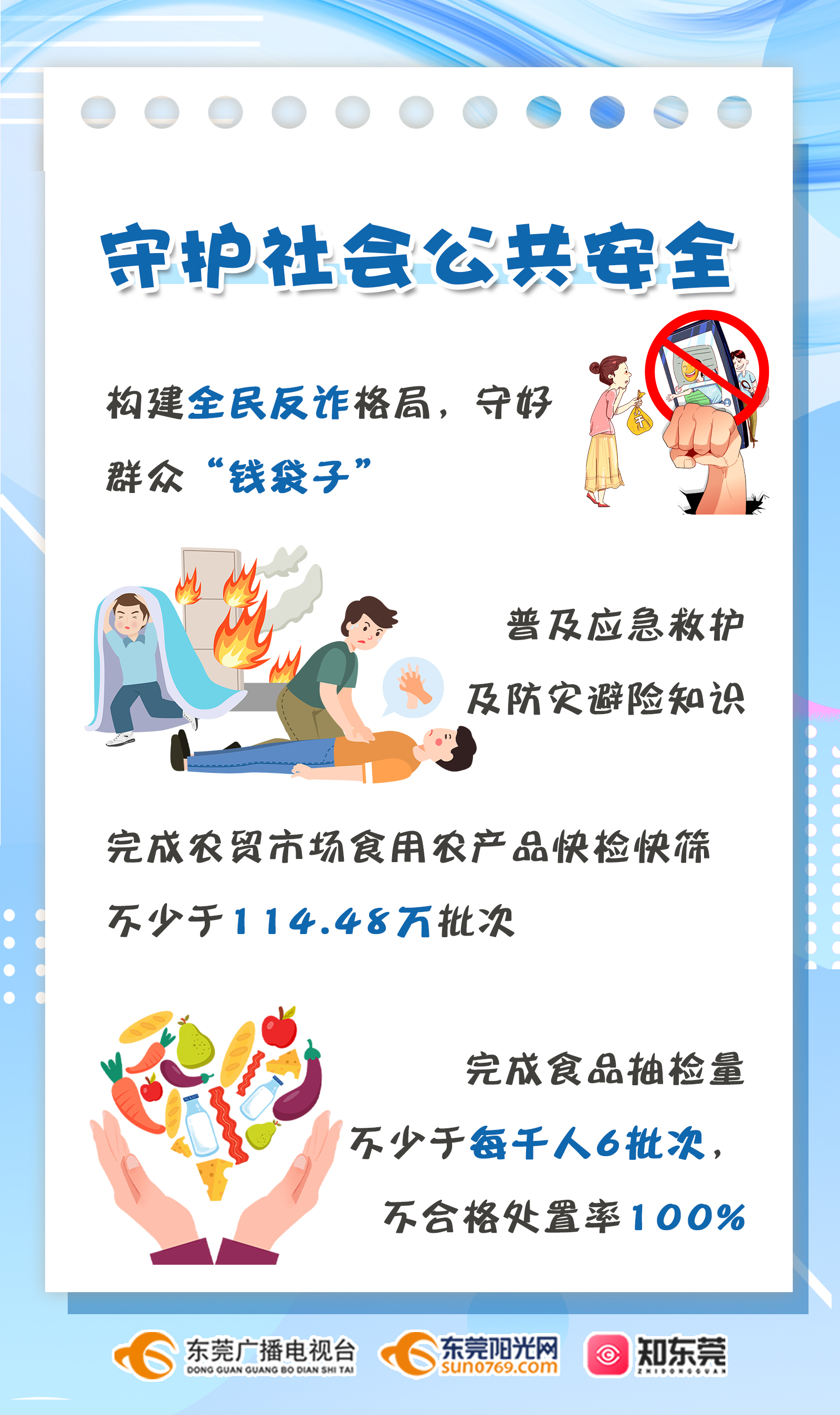 1641998815868297.jpg 微信图片_20220112224523.jpg