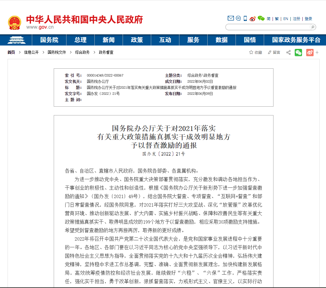 1654781189314229.png 微信图片_20220609212552.png