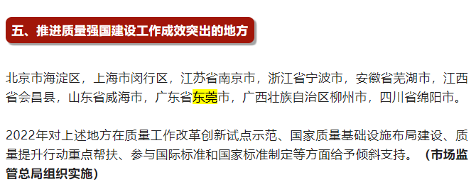 1654779224201569.png 1654779218(1).png