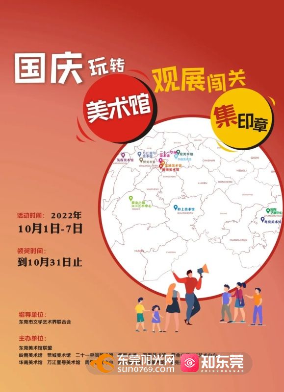 1664711145765906.jpg 微信图片_20221002194527.jpg