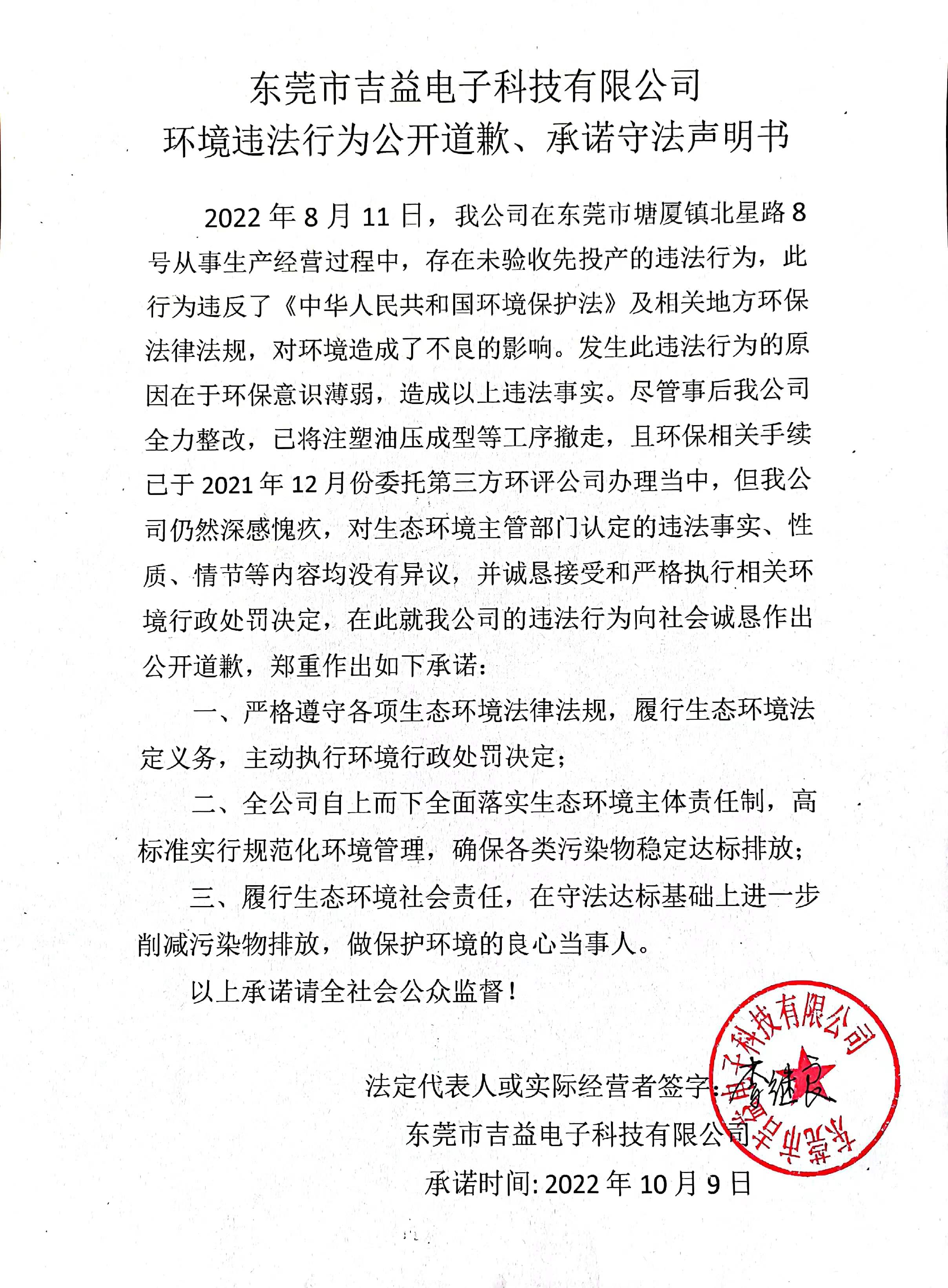 微信图片_20221010111326.jpg
