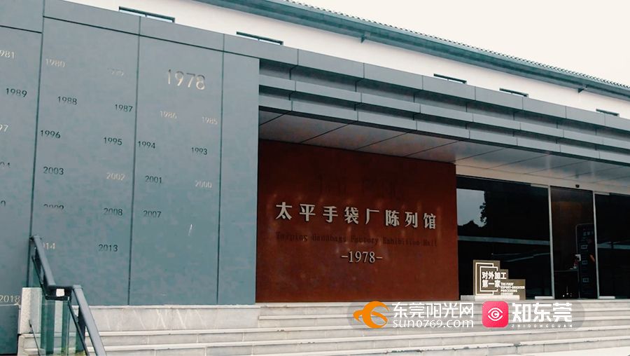 1665973879259319.jpg 太平手袋厂.jpg