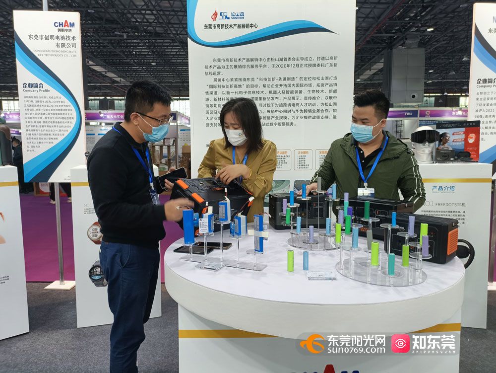 1668083335216093.jpg 新型电池产品.jpg