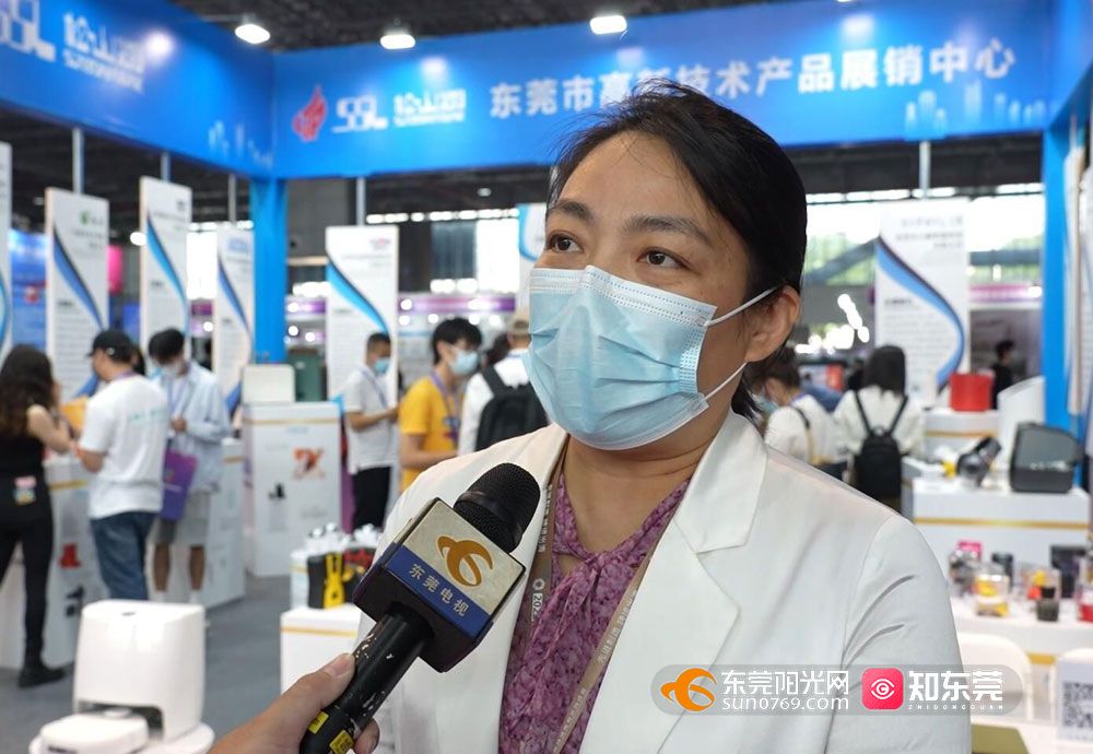 1668083312969933.jpg 东莞市高新技术产品展销中心.jpg