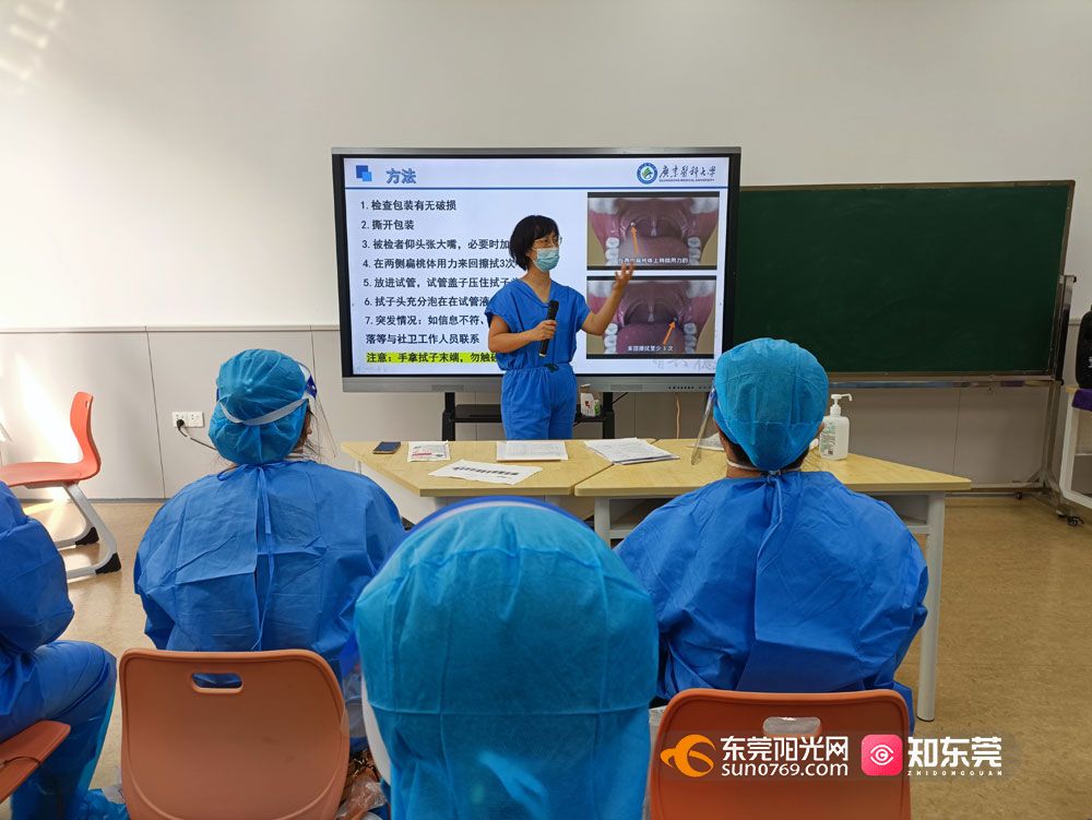 1669024353410869.jpg 广东医科大学护理学院教师授.jpg