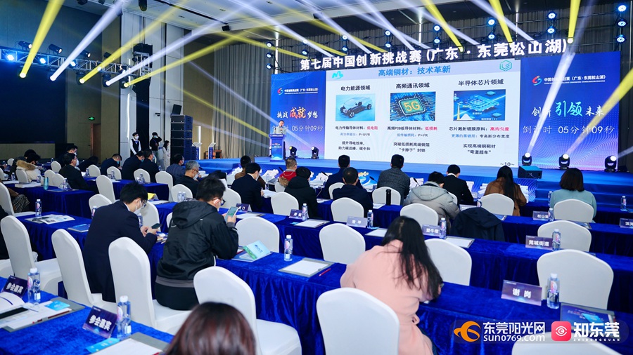 1671532723801498.jpg 9个团队“各显神通”.jpg