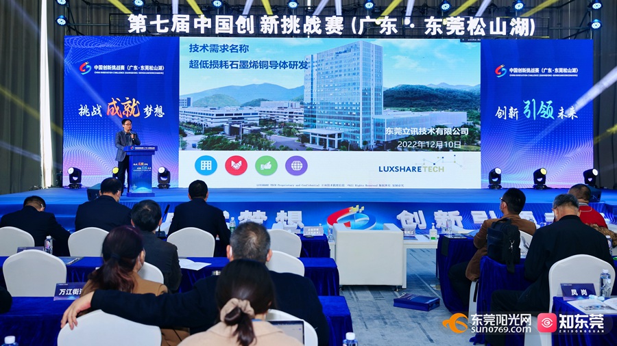 1671532732511065.jpg 展示各自创新成果.jpg