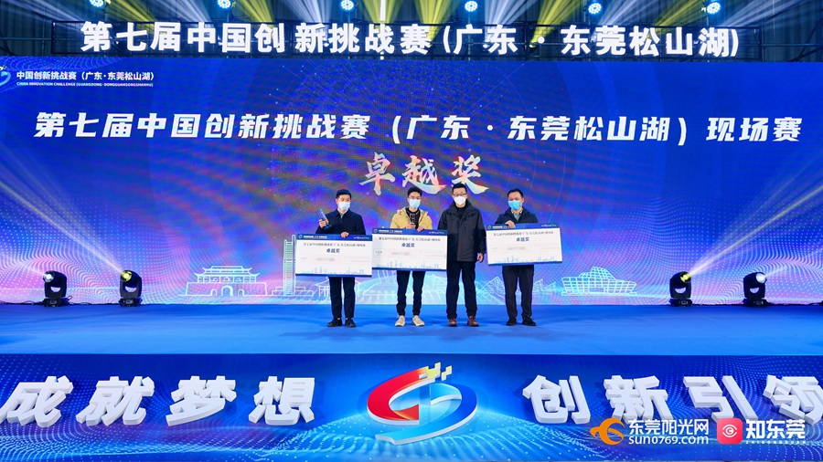 1671532875477432.jpg 卓越奖.jpg