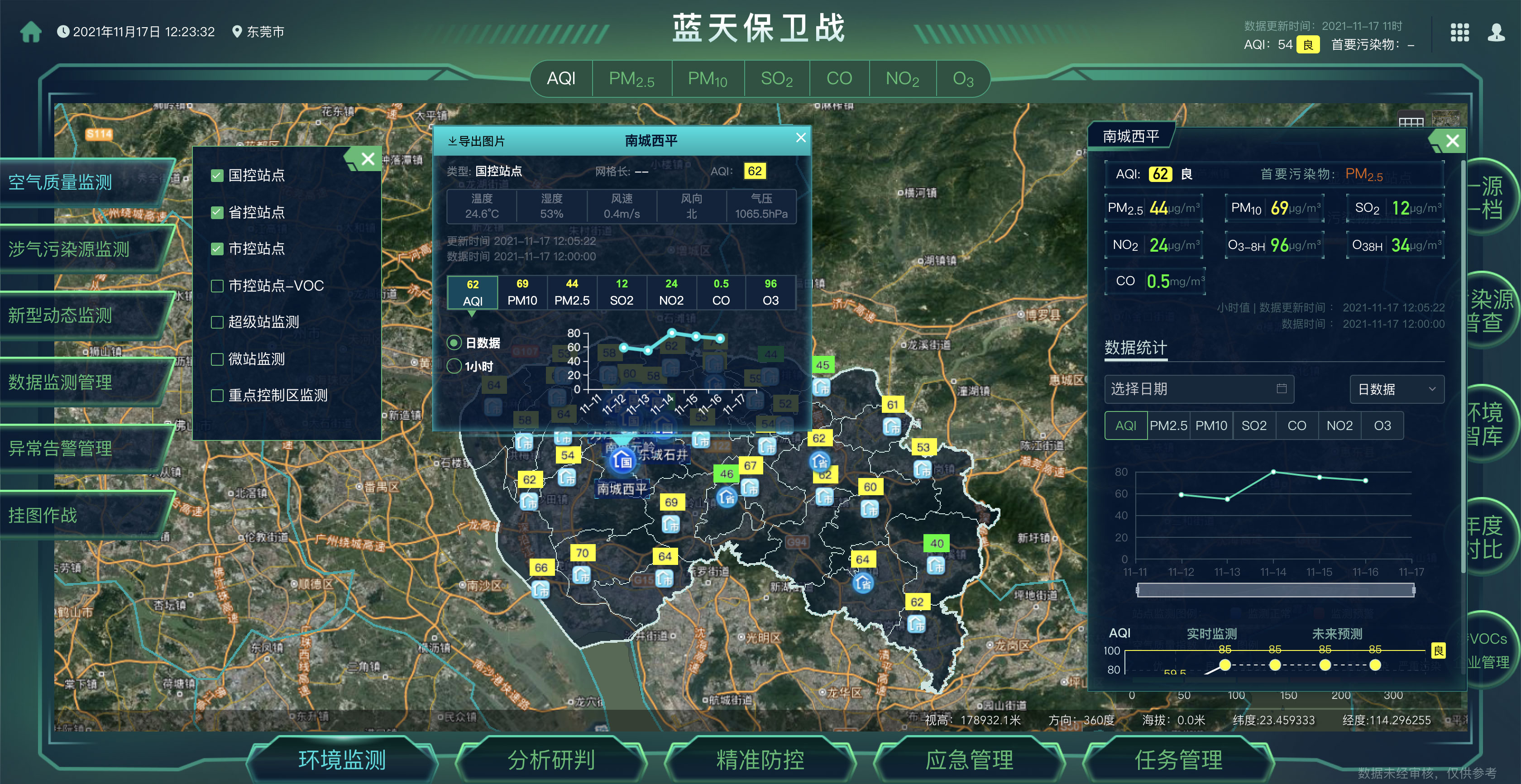 1672227775183140.jpg 微信图片_20221209175819.jpg