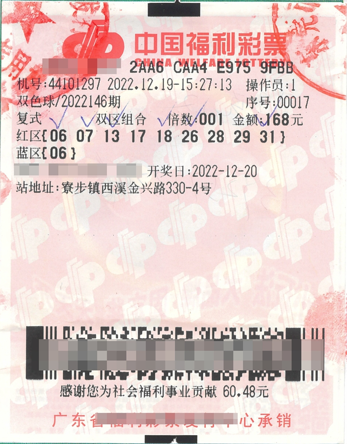 1672820637881860.jpg 微信图片_20230104162355.jpg