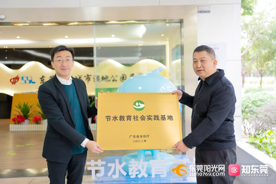 1673955064916935.jpg 授牌.jpg