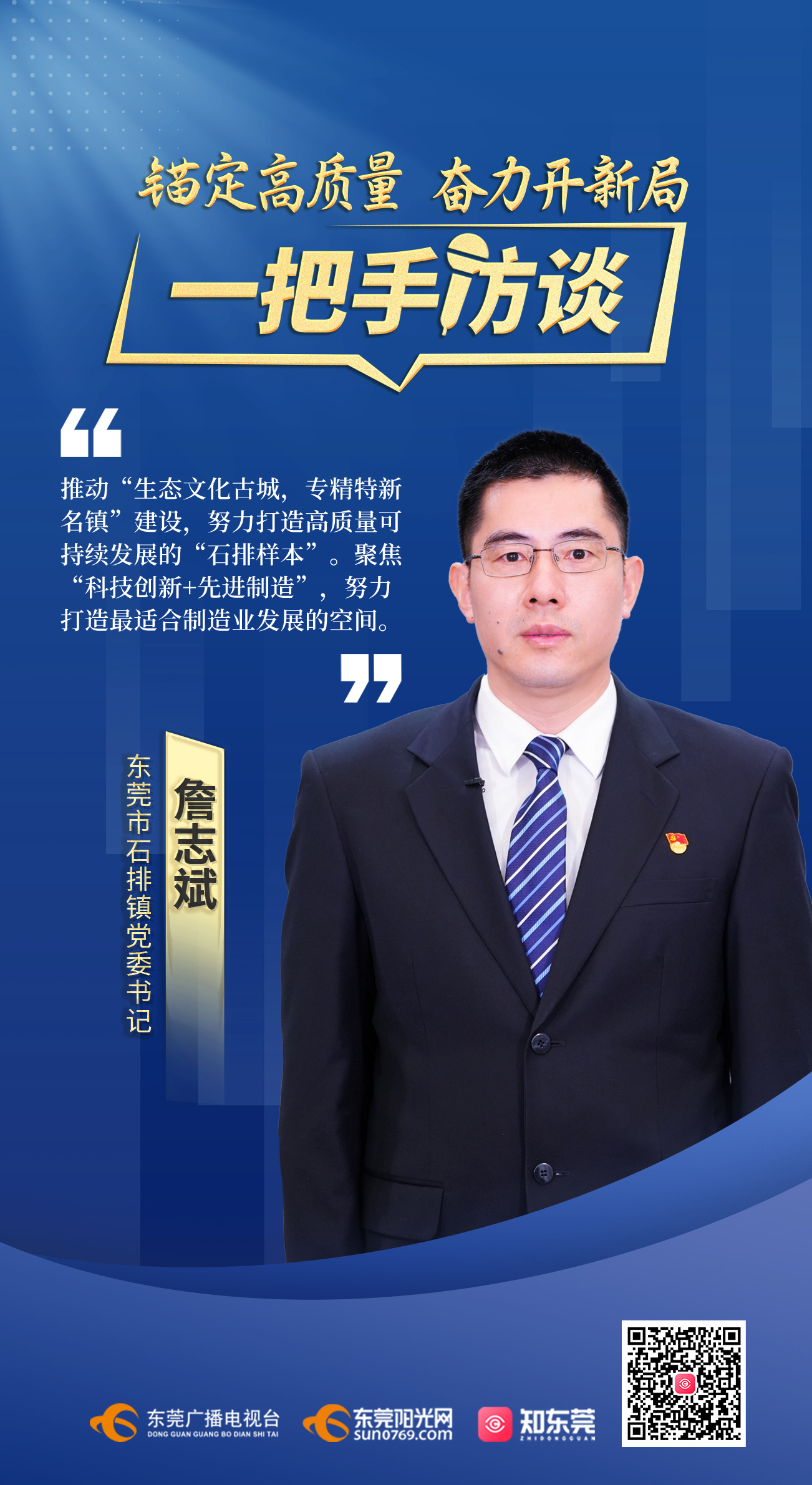 1674089970905626.jpg 石排.jpg