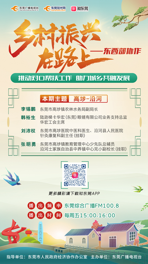 1677898226681470.jpg 高埗_副本.jpg