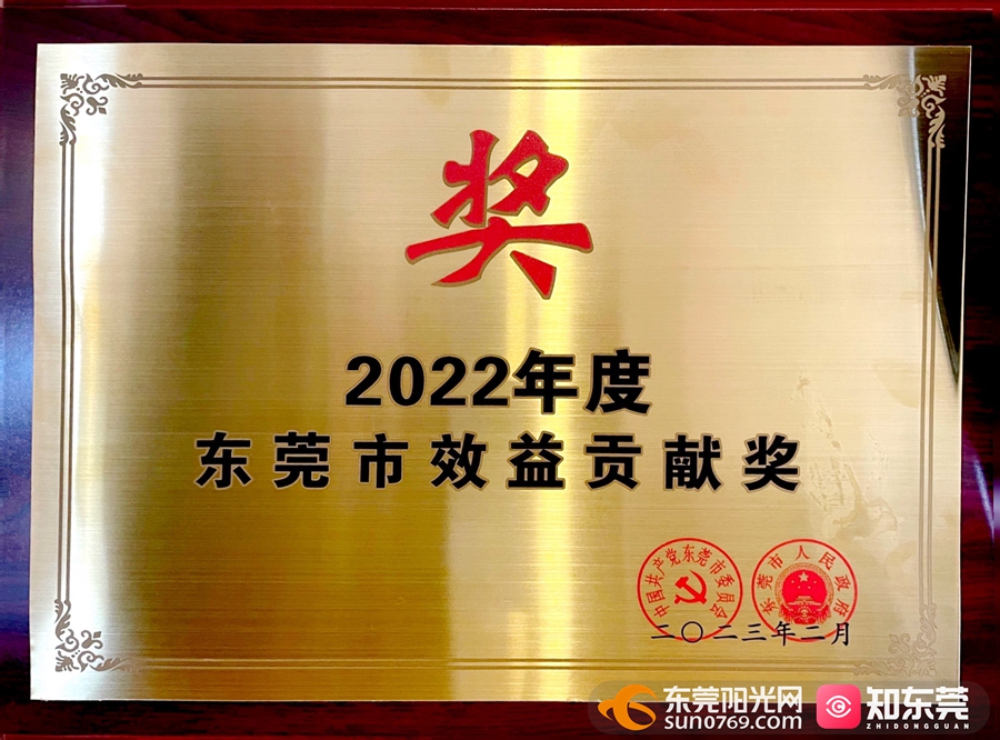 1682418665929412.jpg 微信图片_20230425175047.jpg