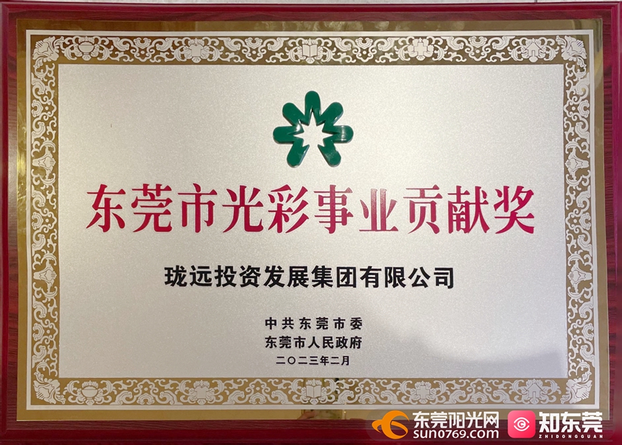 1682418658799561.jpg 微信图片_20230425175042.jpg