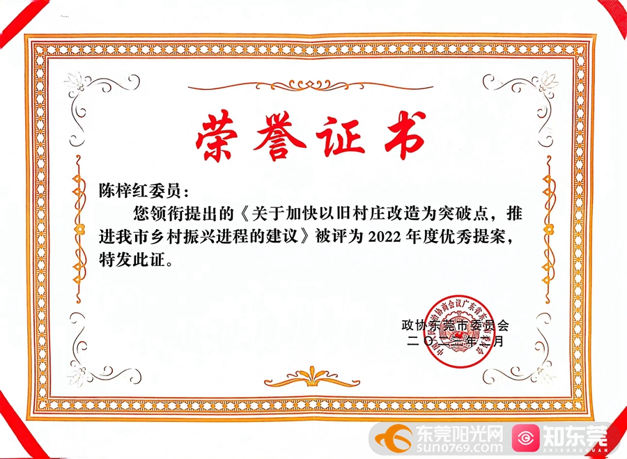 1682418651837745.jpg 微信图片_20230425175037.jpg