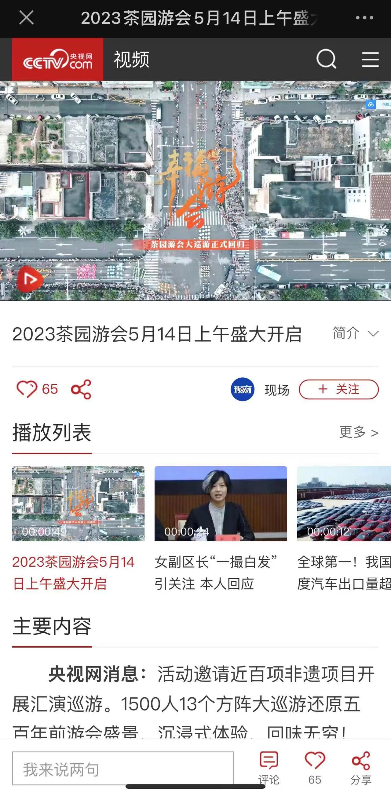 微信图片_20230514213403.jpg