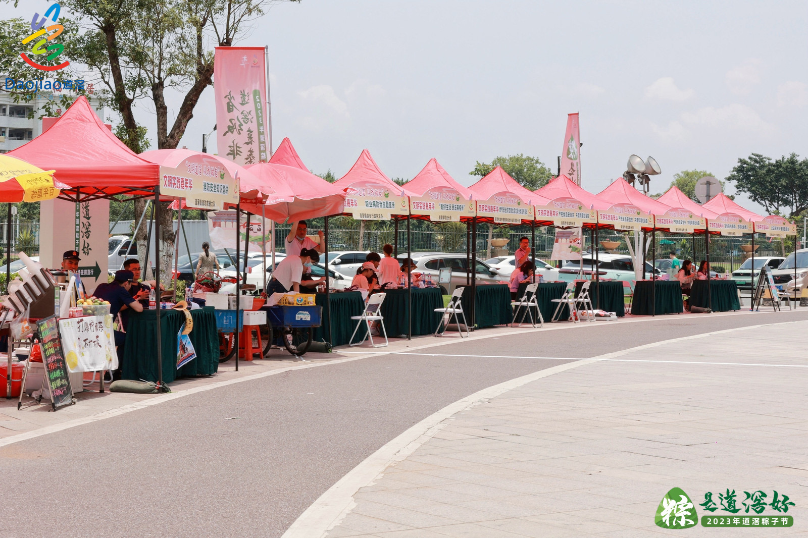 1684561147247592.jpg 微信图片_20230520133700.jpg