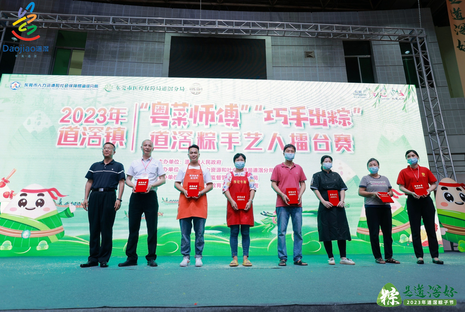 1684561039358896.jpg 微信图片_20230520133656.jpg