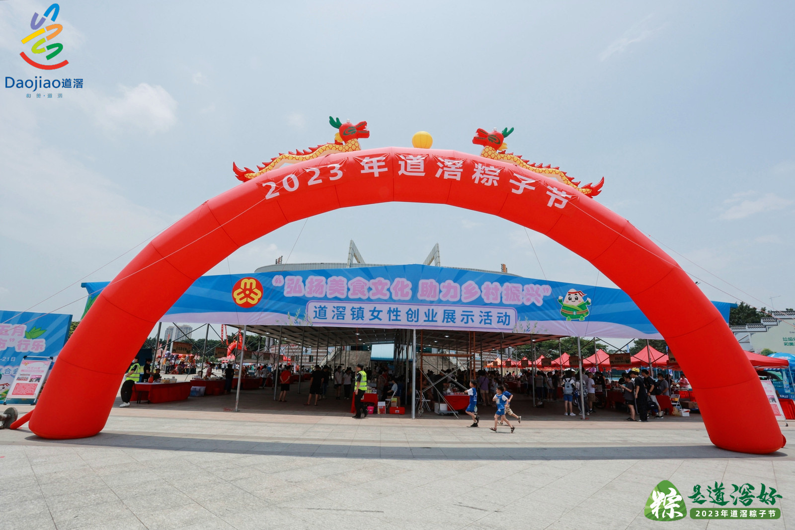 1684561101449949.jpg 微信图片_20230520133710.jpg