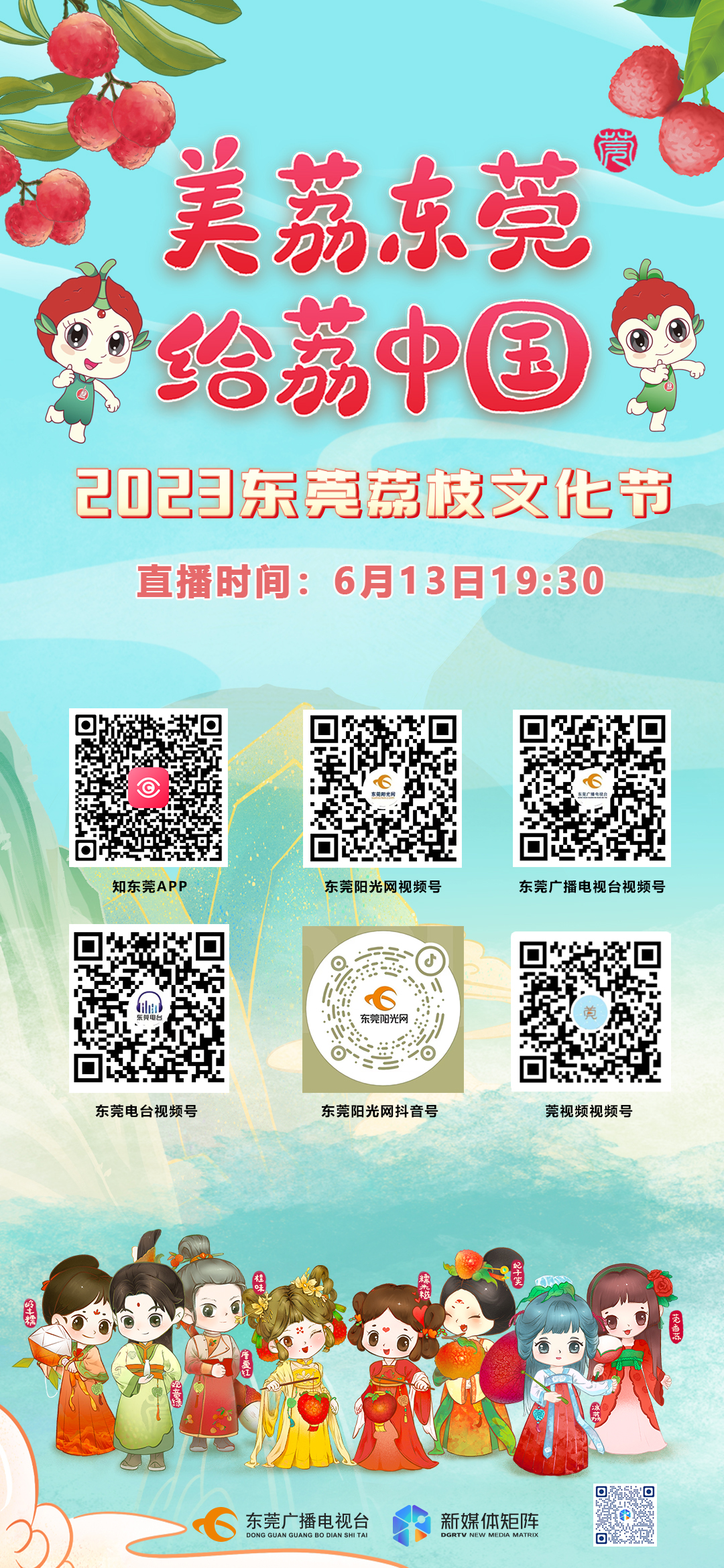 1686634105582670.jpg 微信图片_20230613132802.jpg