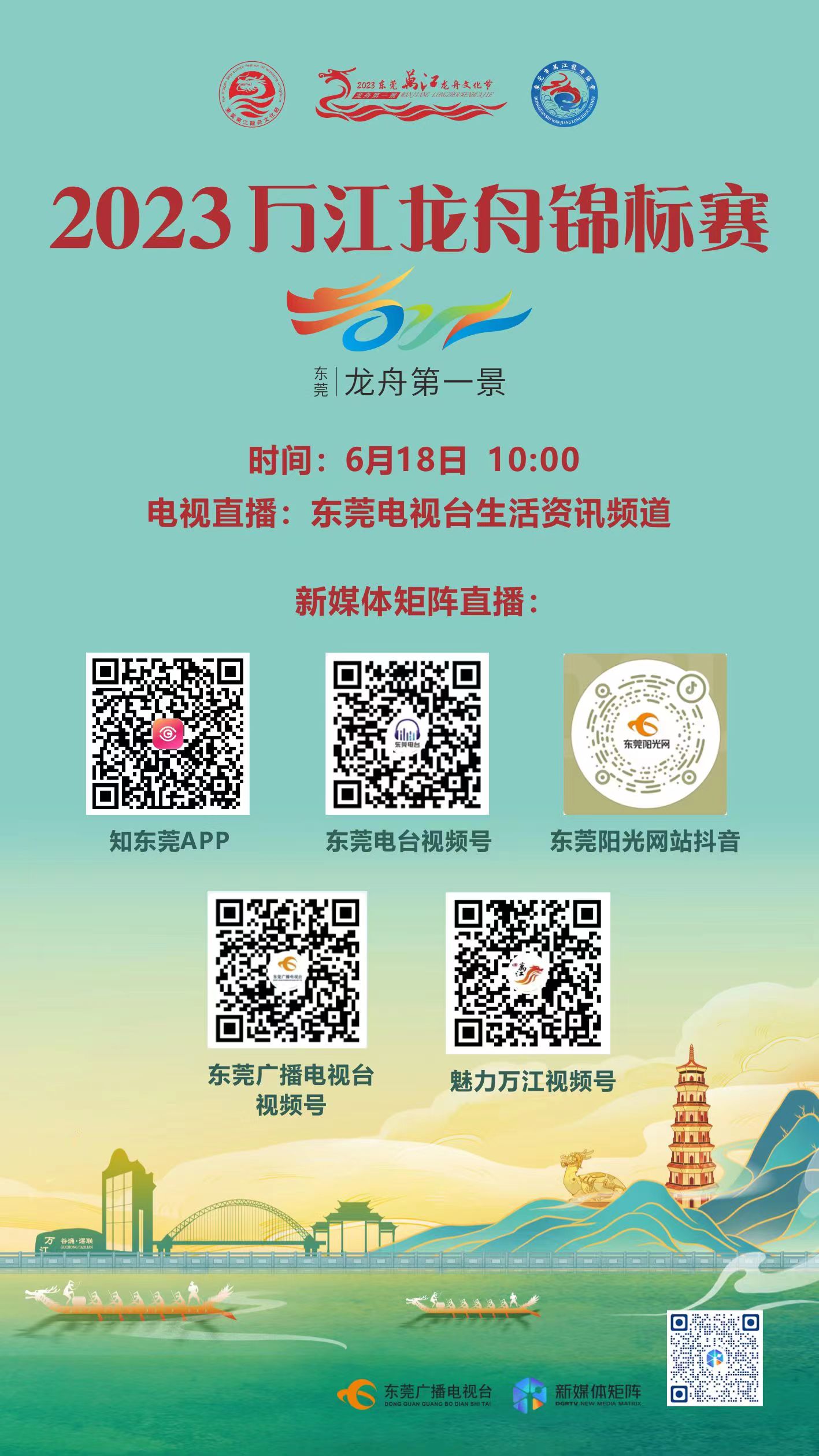 1687055878805684.jpg 微信图片_20230618103334.jpg