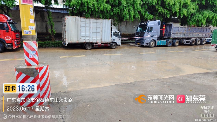 1687170974493092.jpg 图片4.jpg