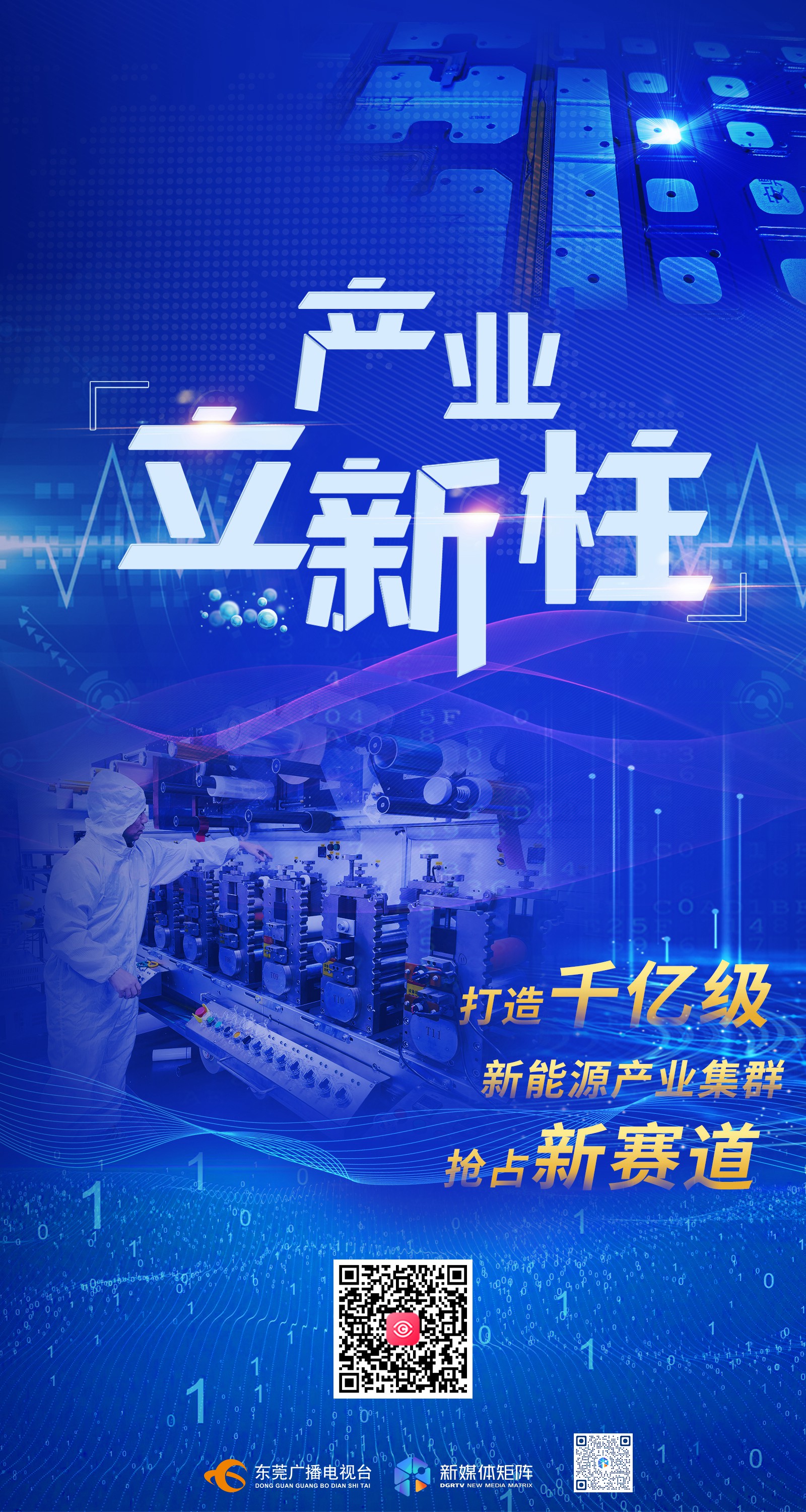 1689058725872967.jpg 微信图片_20230711145752_副本.jpg