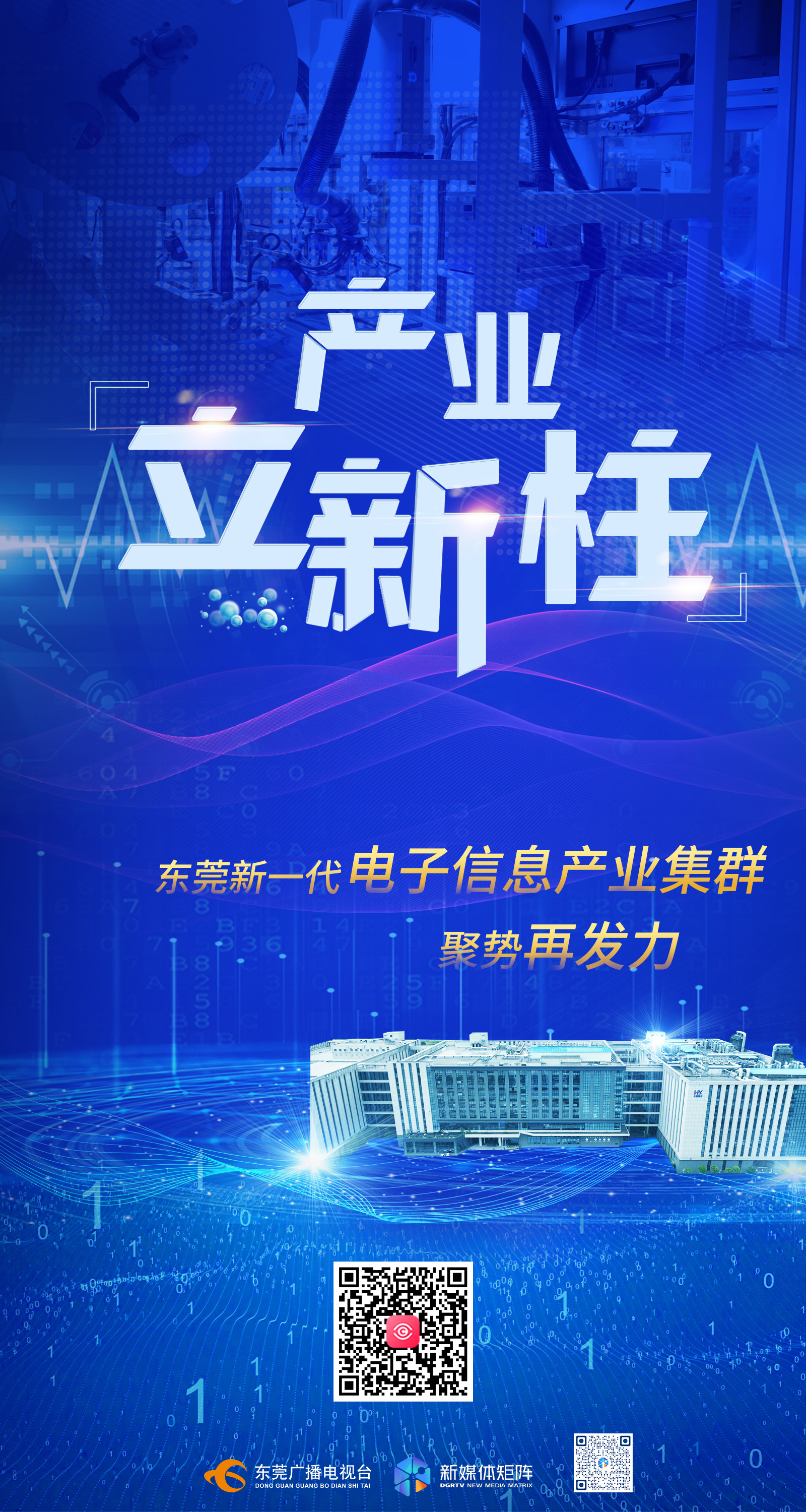 1691488279143895.jpg 微信图片_20230808175101.jpg