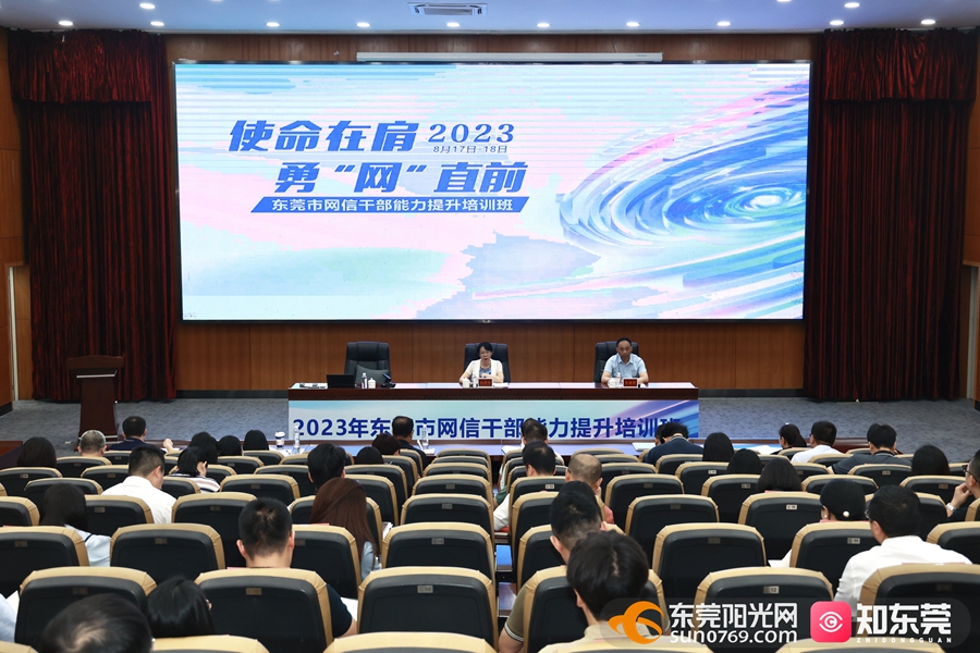 1692347475597953.jpg 微信图片_20230818162648.jpg