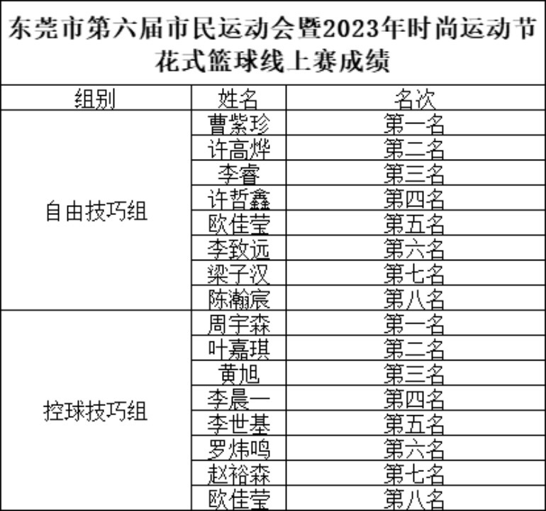 1693380952992059.jpg 01.jpg