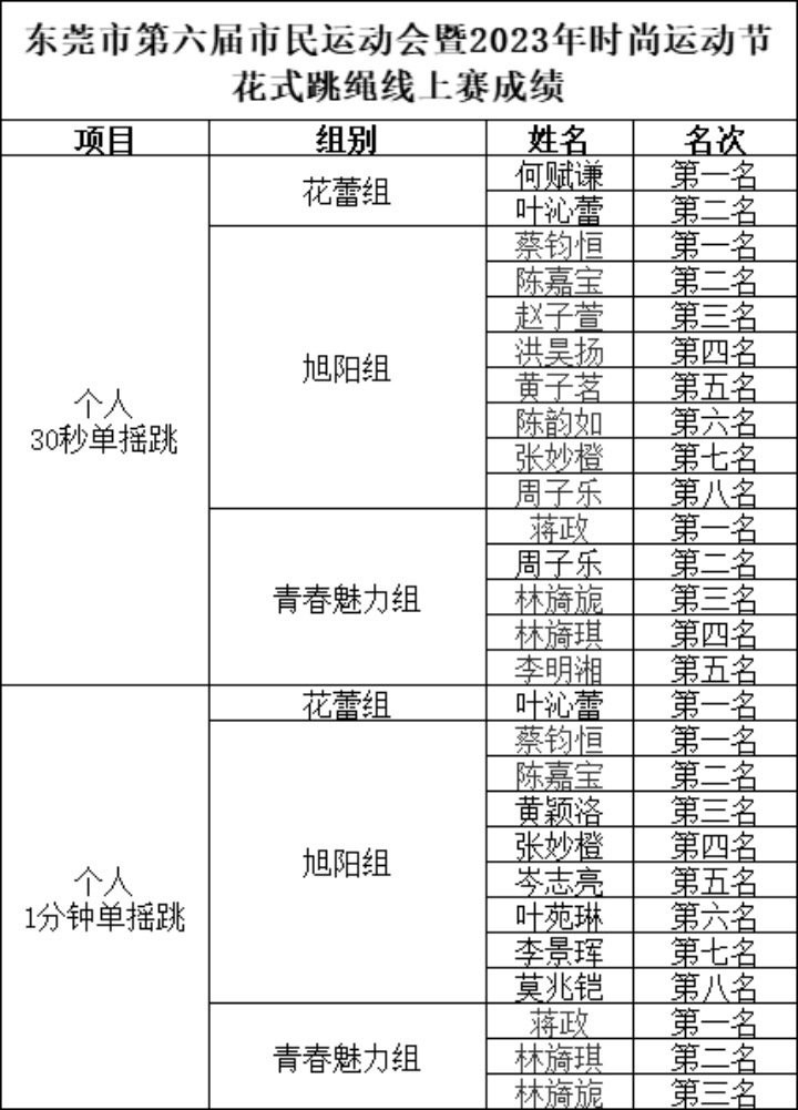 1693380978547399.jpg 04.jpg