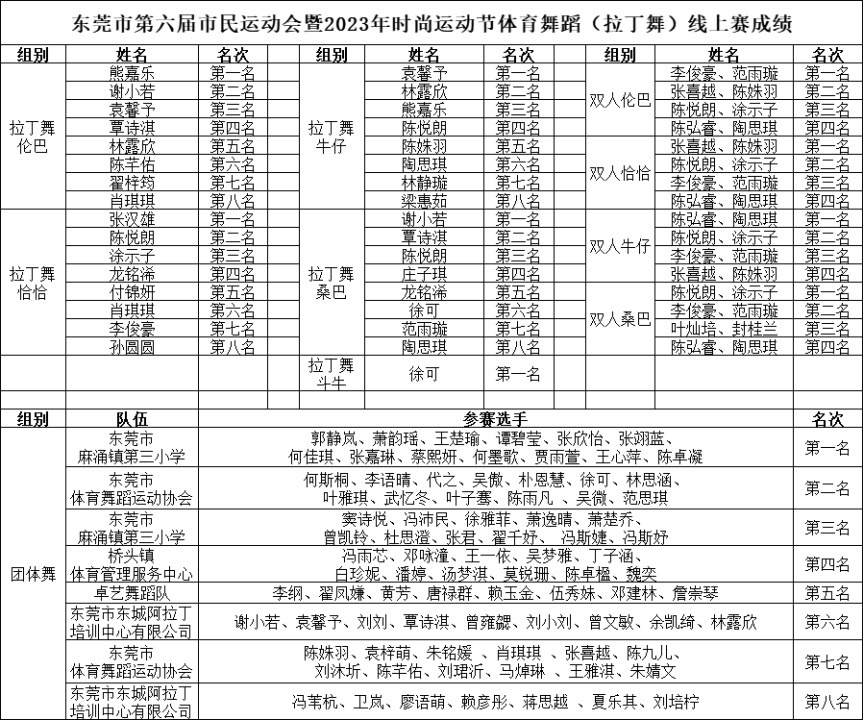 1693380985114306.jpg 05.jpg