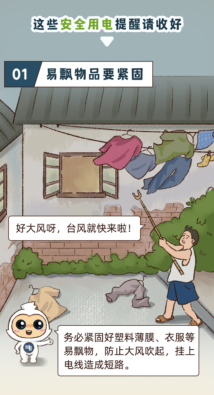 1693550843365920.jpg 5388395601736286252.jpg