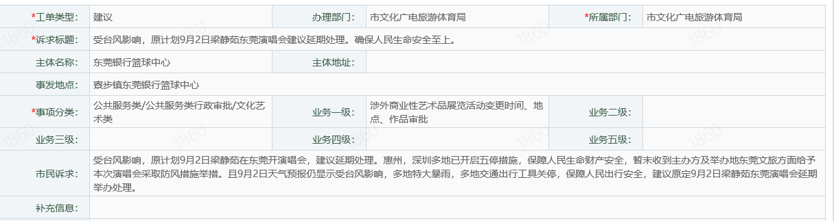 1693560986649860.jpg 2.jpg