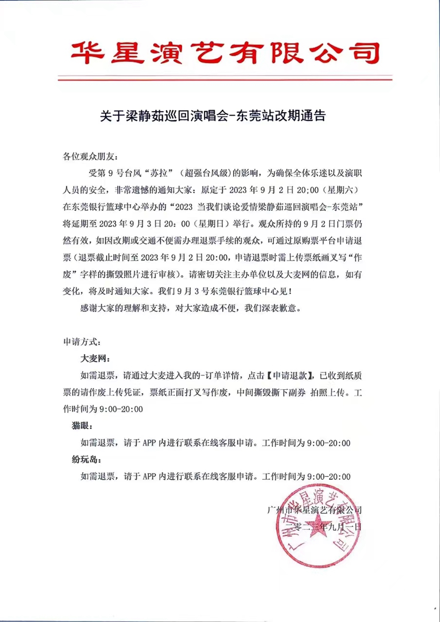 1693561376164124.jpg 3.jpg