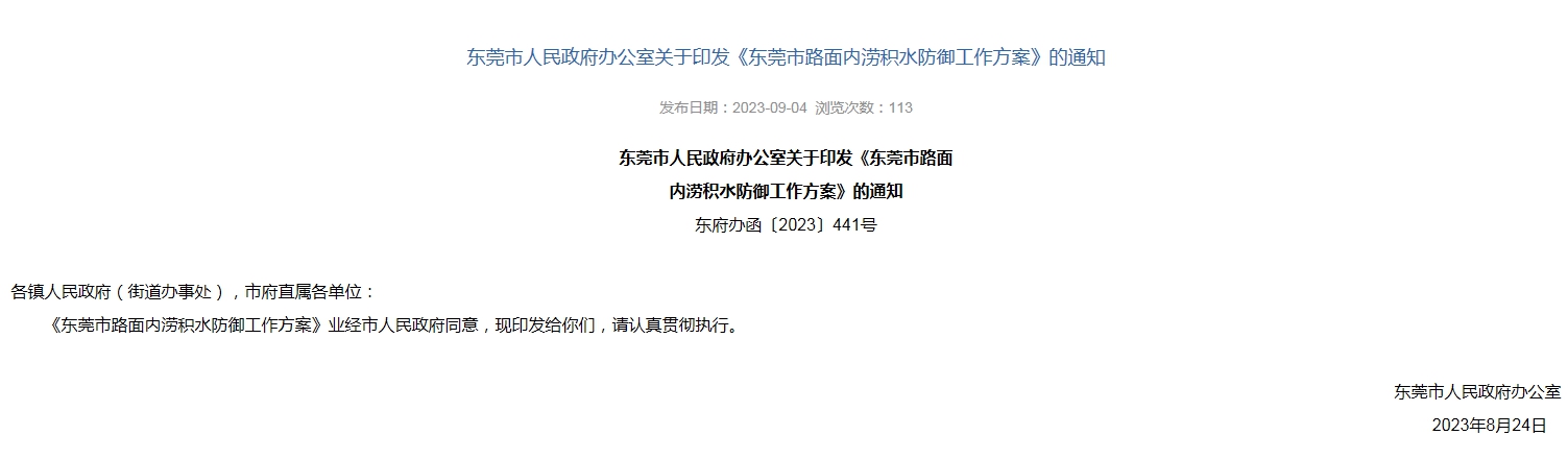 1693986837567278.jpg 未命名_副本.jpg