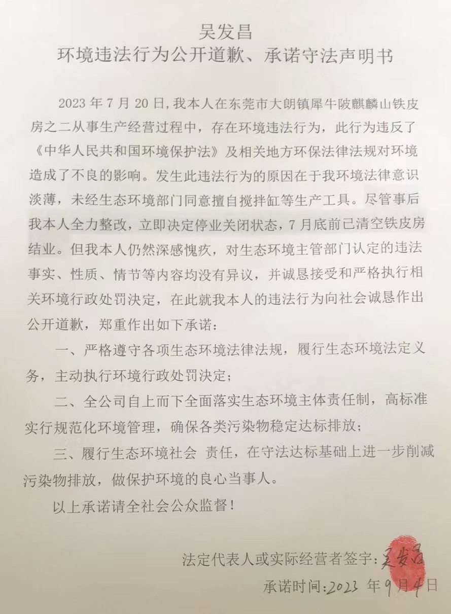 微信图片_20230913155735_副本.jpg